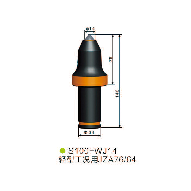 S100-WJ14采煤机 掘进机截齿