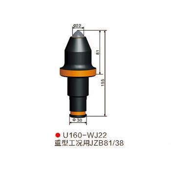 S160-WJ22采煤机 掘进机截齿