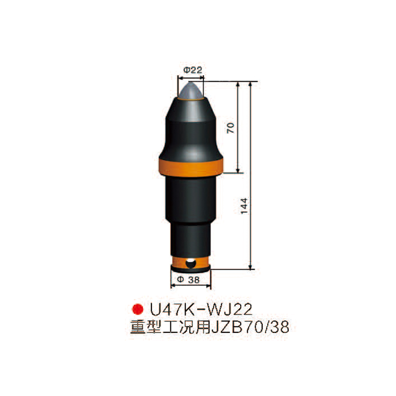 U47k-WJ22采煤机 掘进机截齿