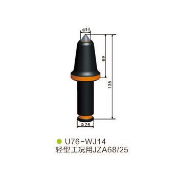 U76-WJ14采煤机 掘进机截齿