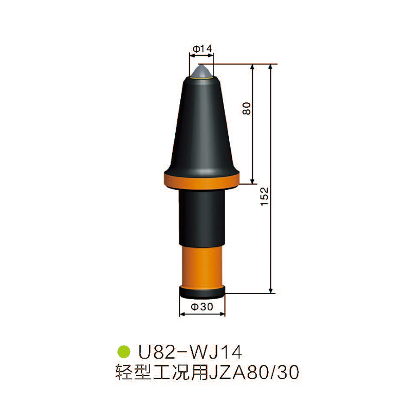 U82-WJ14采煤机 掘进机截齿