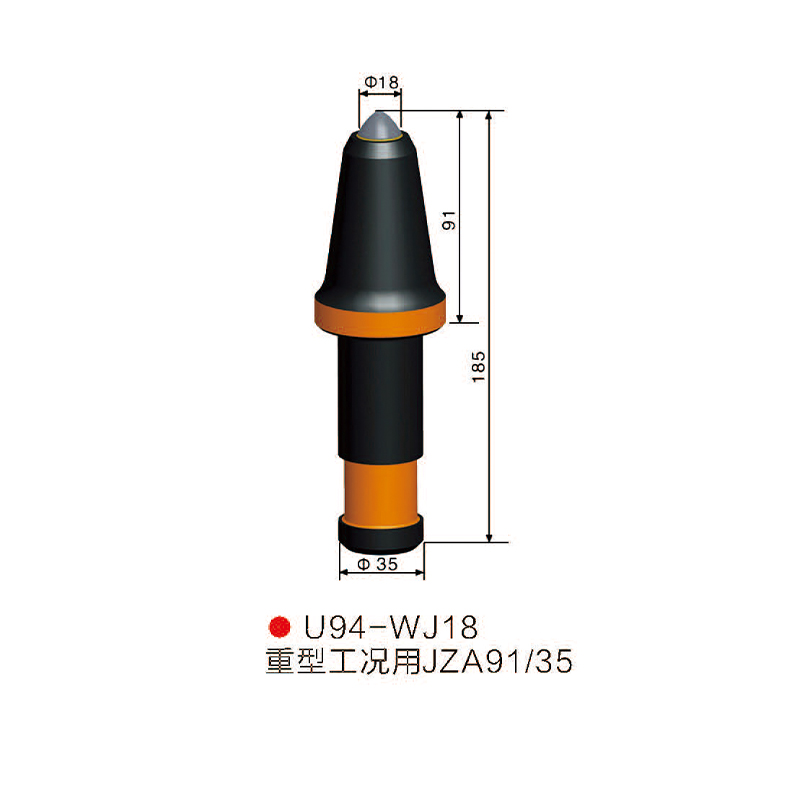 U94-WJ18采煤机 掘进机截齿