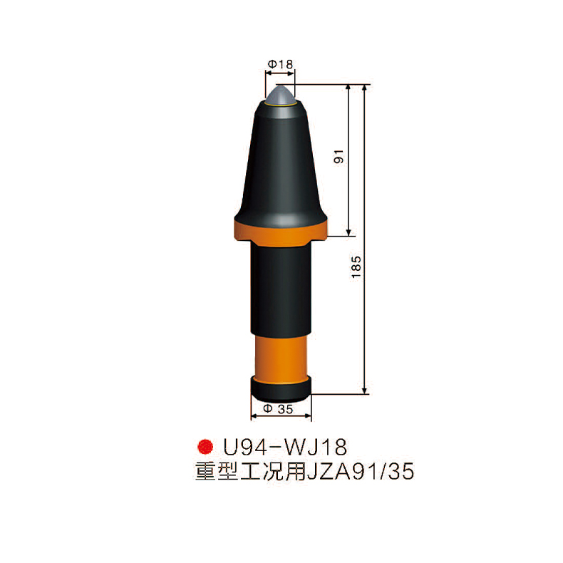 U94-WJ18采煤机 掘进机截齿2