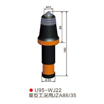 U95-WJ22采煤机 掘进机截齿