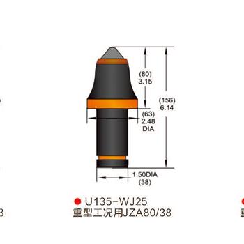 U135-WJ25采煤机 掘进机截齿