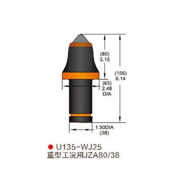 U135-WJ25采煤机 掘进机截齿2