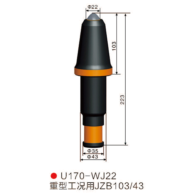 U170-WJ22采煤机 掘进机截齿