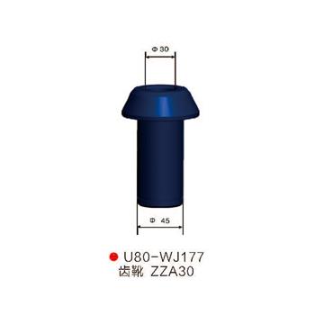 U80-WJ177齿靴ZZA30