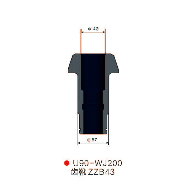 U90-WJ200齿靴ZZB43