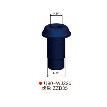 U90-WJ225齿靴ZZB35